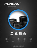 %E5%B7%A5%E4%B8%9A%E9%95%9C%E5%A4%B4_FQxKRXP