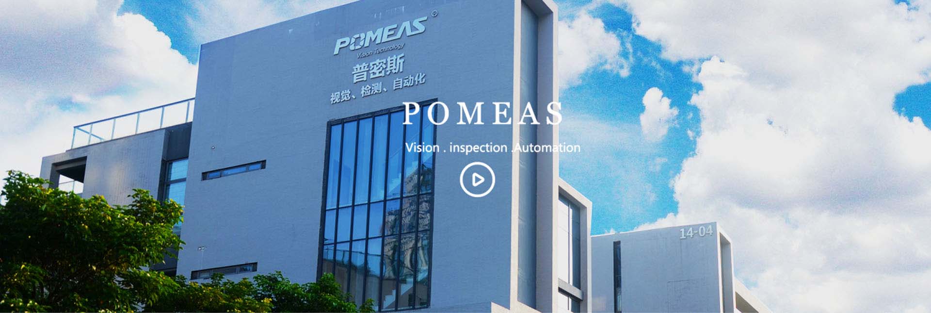 vision.inspection.automation-3_n3PSL7S