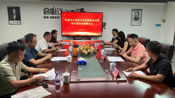 BC.Game(中国)有限公司-官方网站
